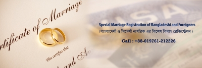 Spcial Marriage